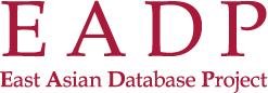 EADP : East Asian Database Project